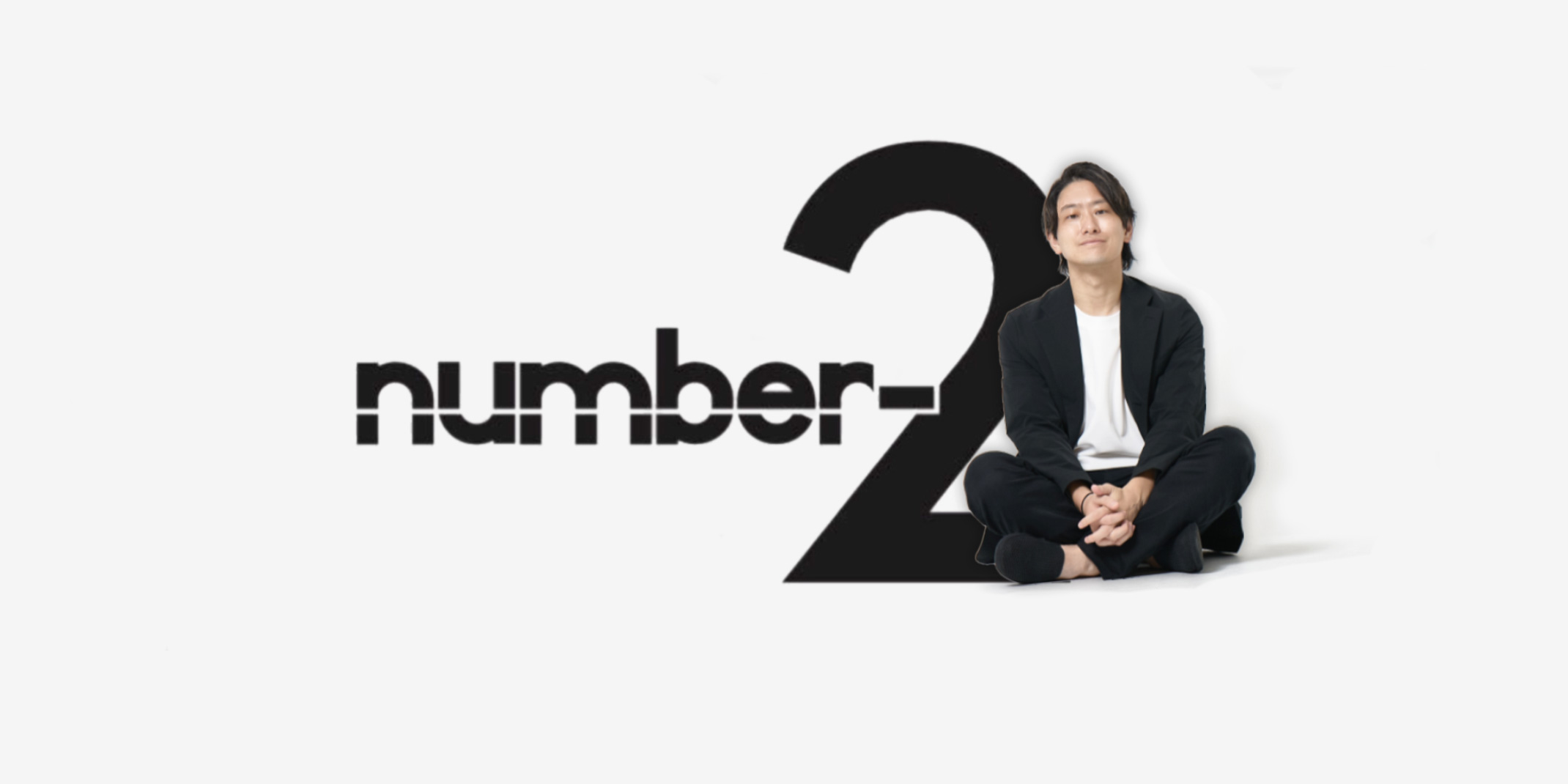 number2オンラインサロン